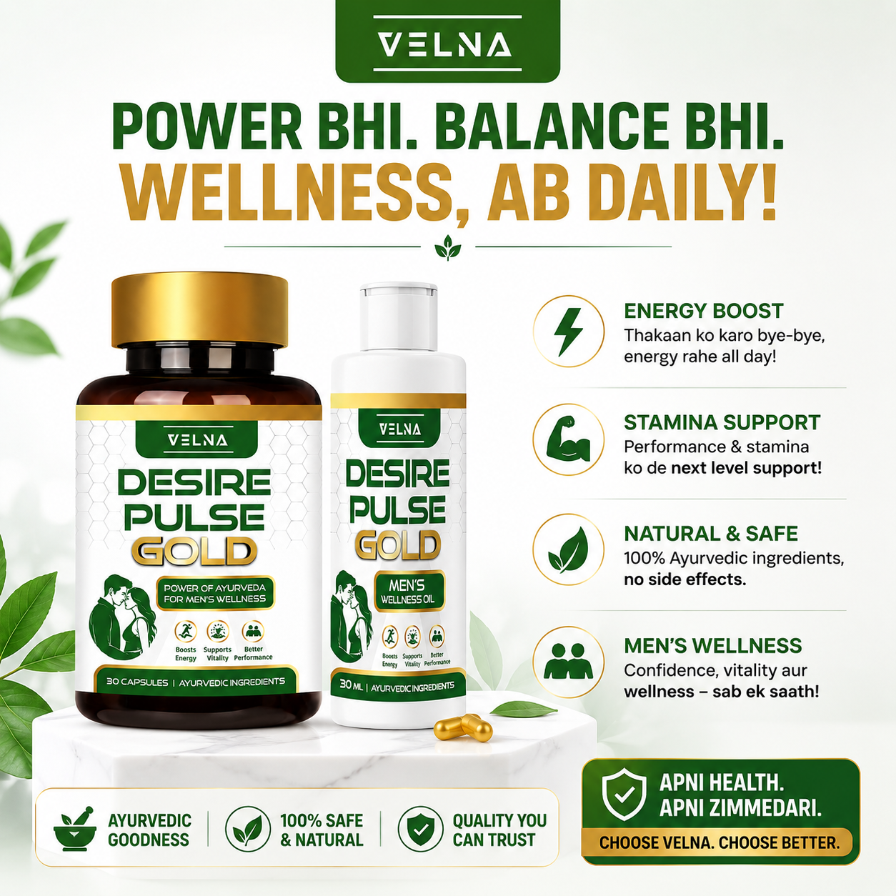 Product Benefits