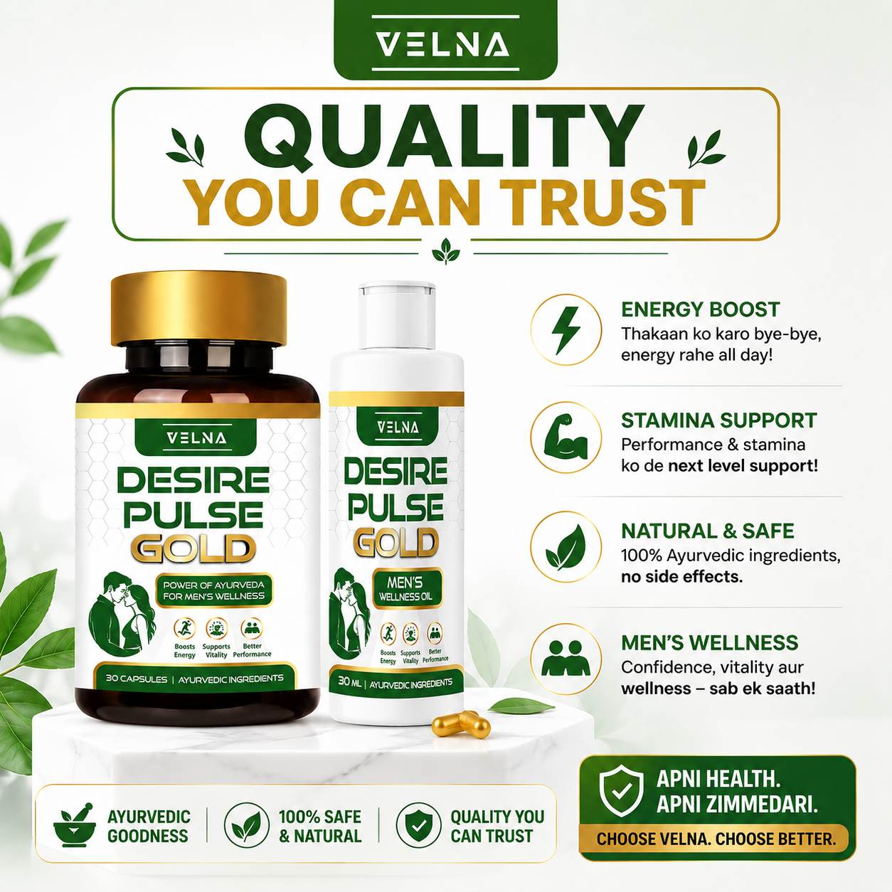 Quality You Can Trust
